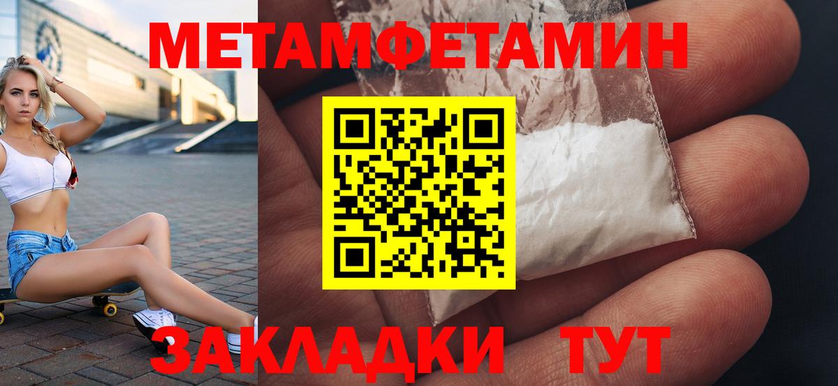 Amphetamine  АМФЕТАМИН 97%  Вход с VPN  Лысьва 