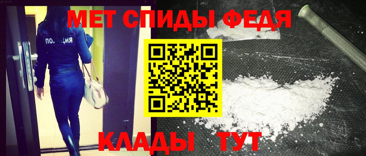 АМФЕТАМИН 97% Лысьва