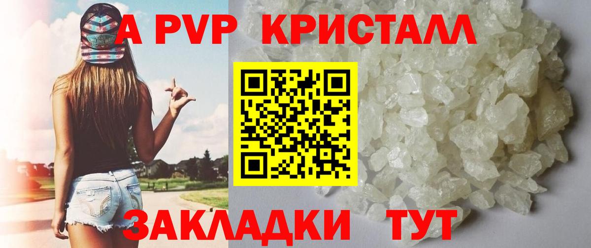 БУТИРАТ Лысьва