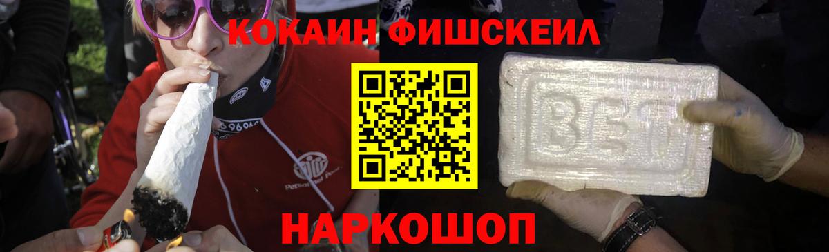 Кокаин Эквадор Лысьва
