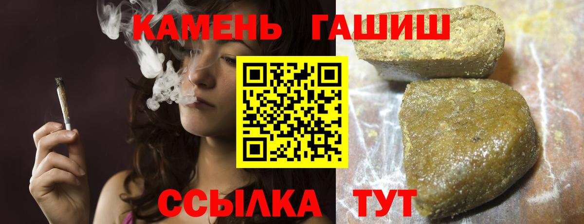 ГАШ Cannabis  закладки  Лысьва  ГАШИШ  ГАШ VHQ  Вход с VPN 