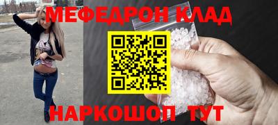 амфетамин Изобильный