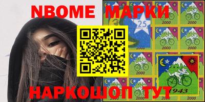 2c-b Камышлов
