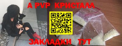 ешки Ирбит