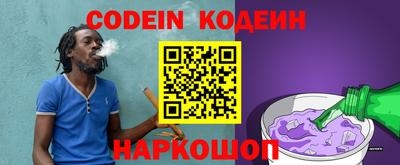 2c-b Камышлов