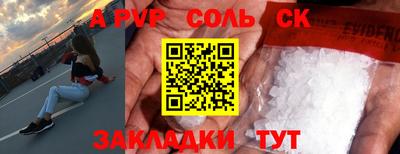 мефедрон VHQ Канаш