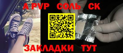 мефедрон VHQ Канаш