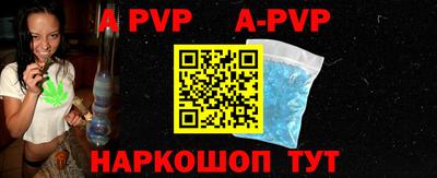 мефедрон VHQ Канаш