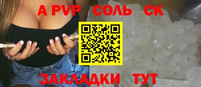 амфетамин Изобильный