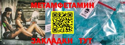 2c-b Камышлов