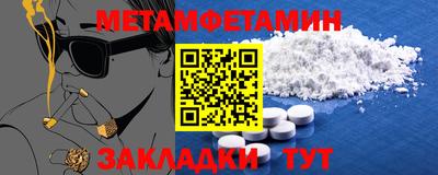 ECSTASY Кандалакша
