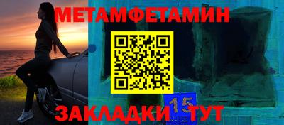 гашишное масло Ипатово