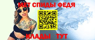 амфетамин Изобильный
