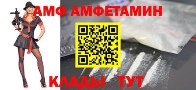 2c-b Камышлов