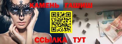 2c-b Камышлов