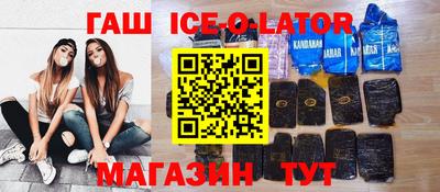 ECSTASY Кандалакша