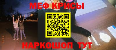 мефедрон VHQ Канаш