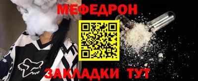 мефедрон VHQ Канаш
