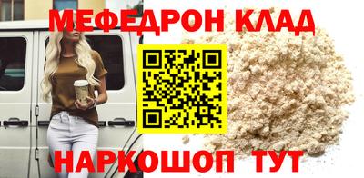 мефедрон VHQ Канаш
