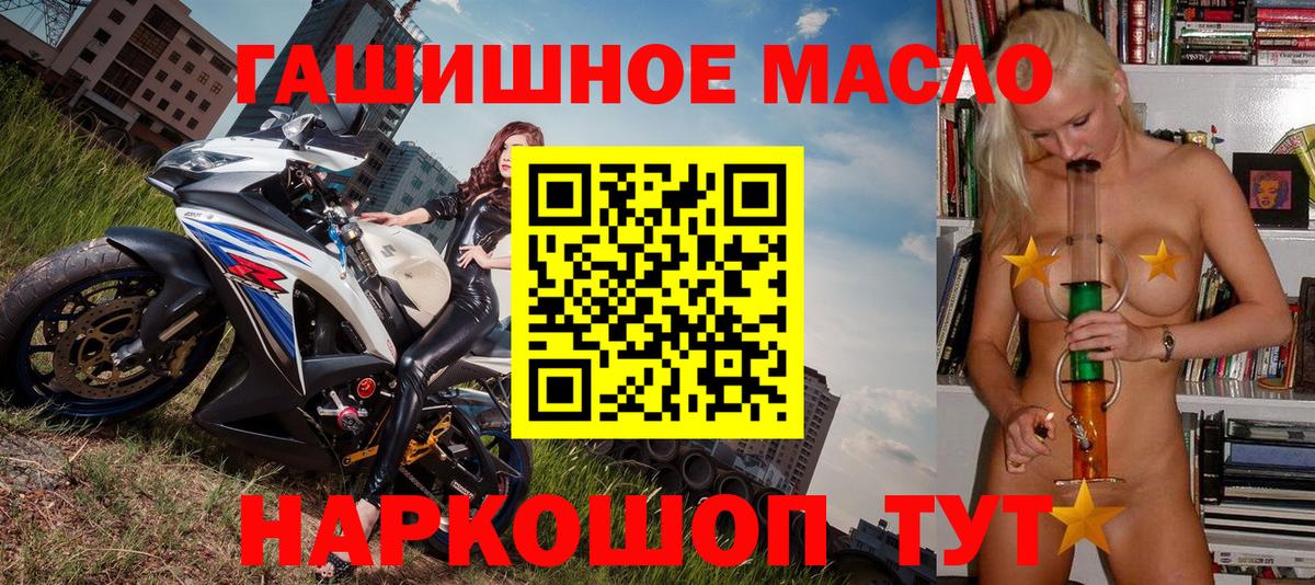 ТГК вейп с тгк Лысьва