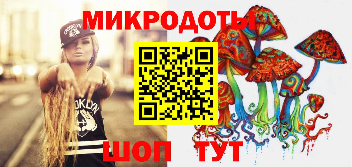 Галлюциногенные грибы мухоморы Лысьва