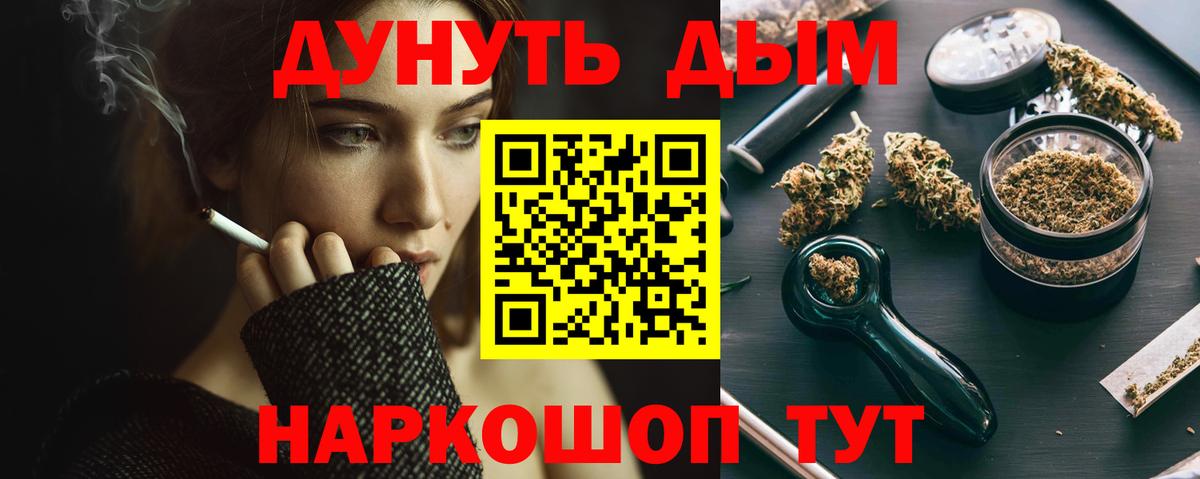 Шишки марихуана MAZAR  Вход с VPN  Марихуана марихуана  Конопля SATIVA & INDICA  Лысьва 